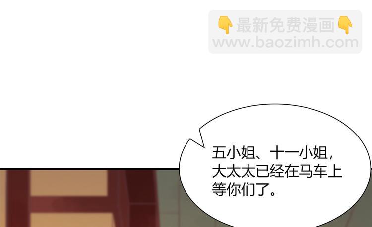 第06话(1/2)-第6话