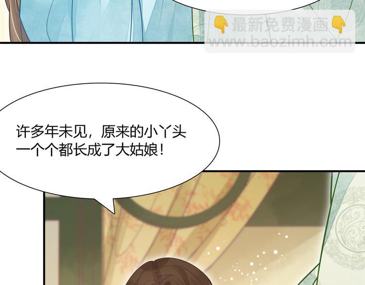 第06话(1/2)-第6话