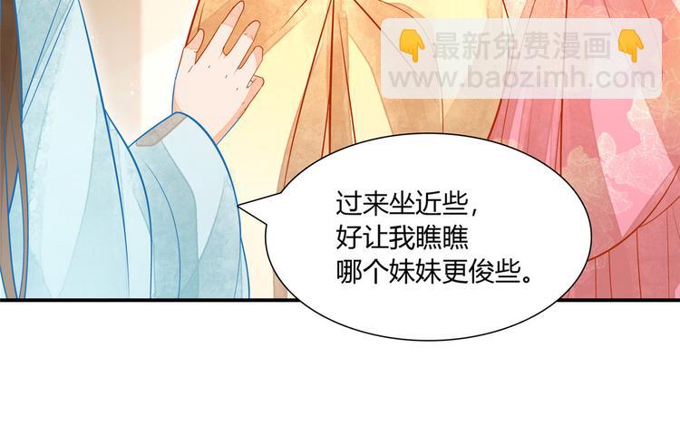 第06话(1/2)-第6话