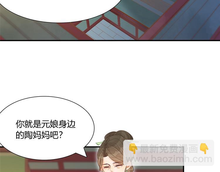 第06话(1/2)-第6话