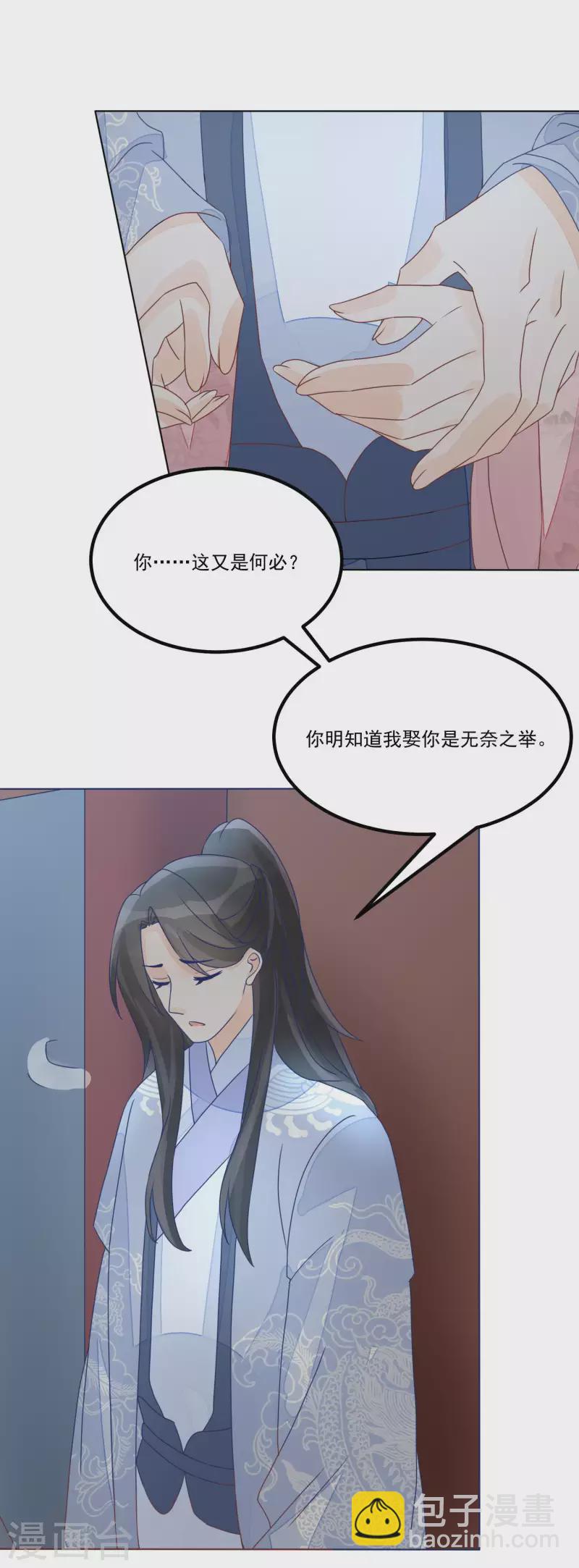 第51话-第52话