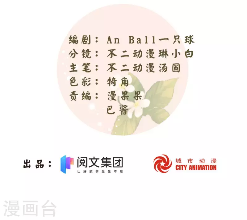 第51话-第52话