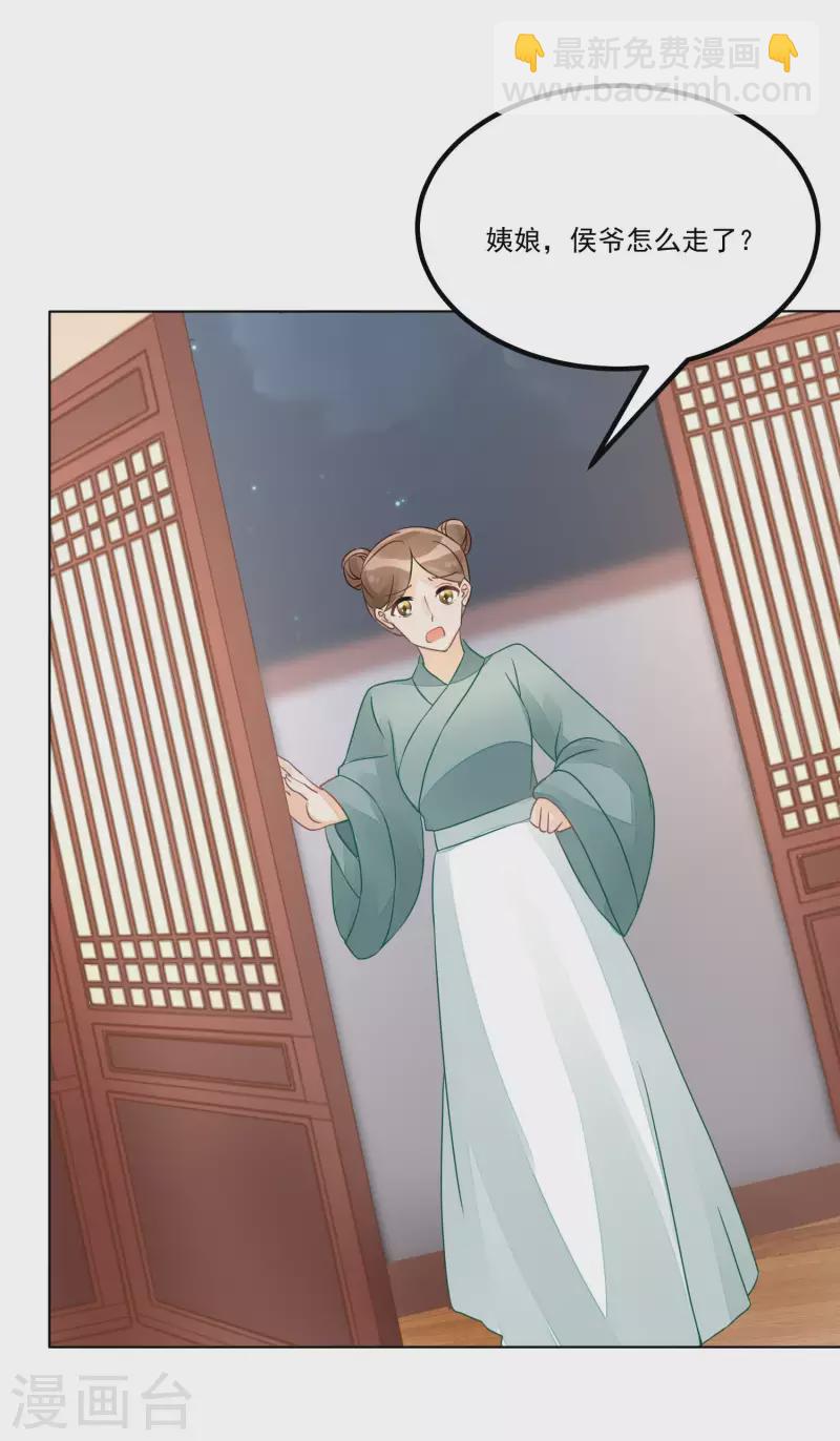第51话-第52话