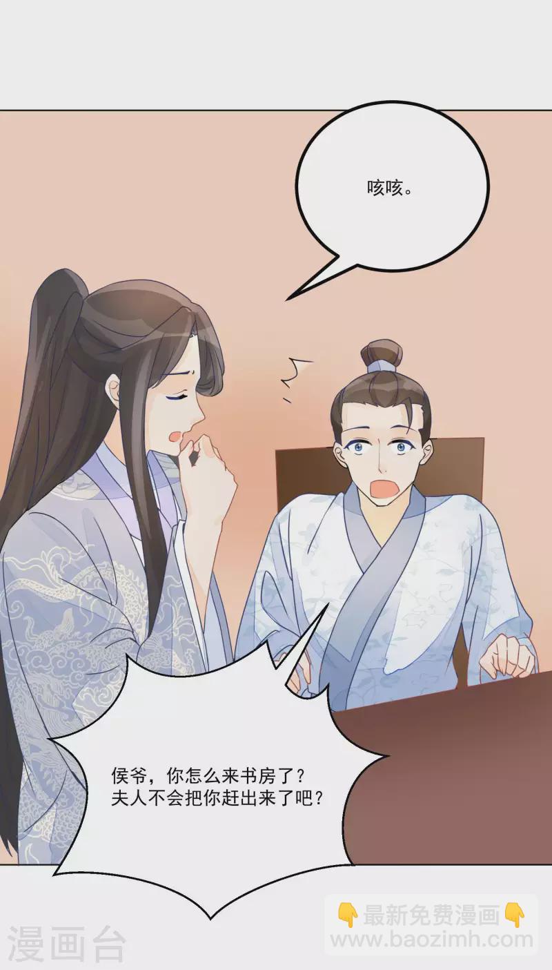 第51话-第52话