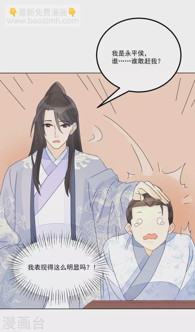 第51话-第52话