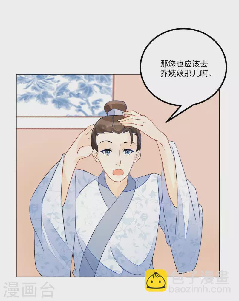 第51话-第52话
