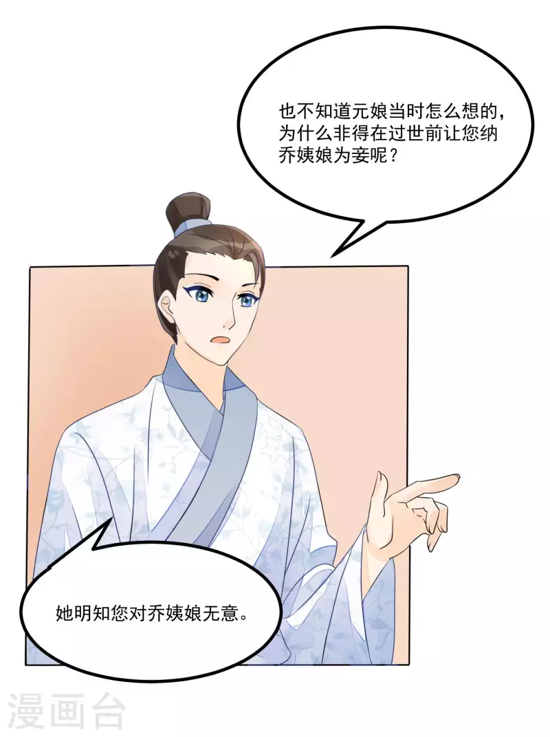 第51话-第52话
