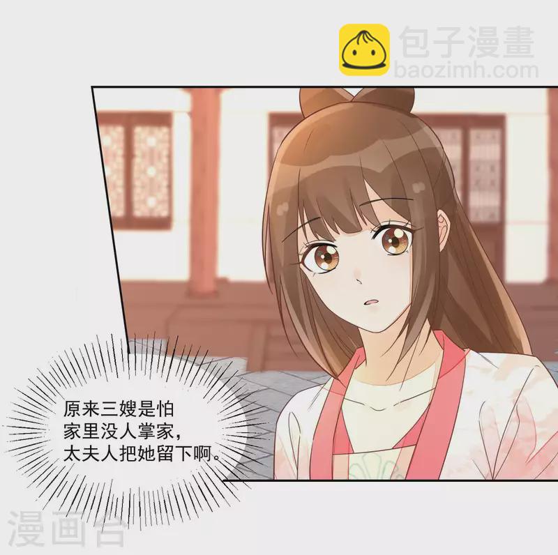 第53话-第54话