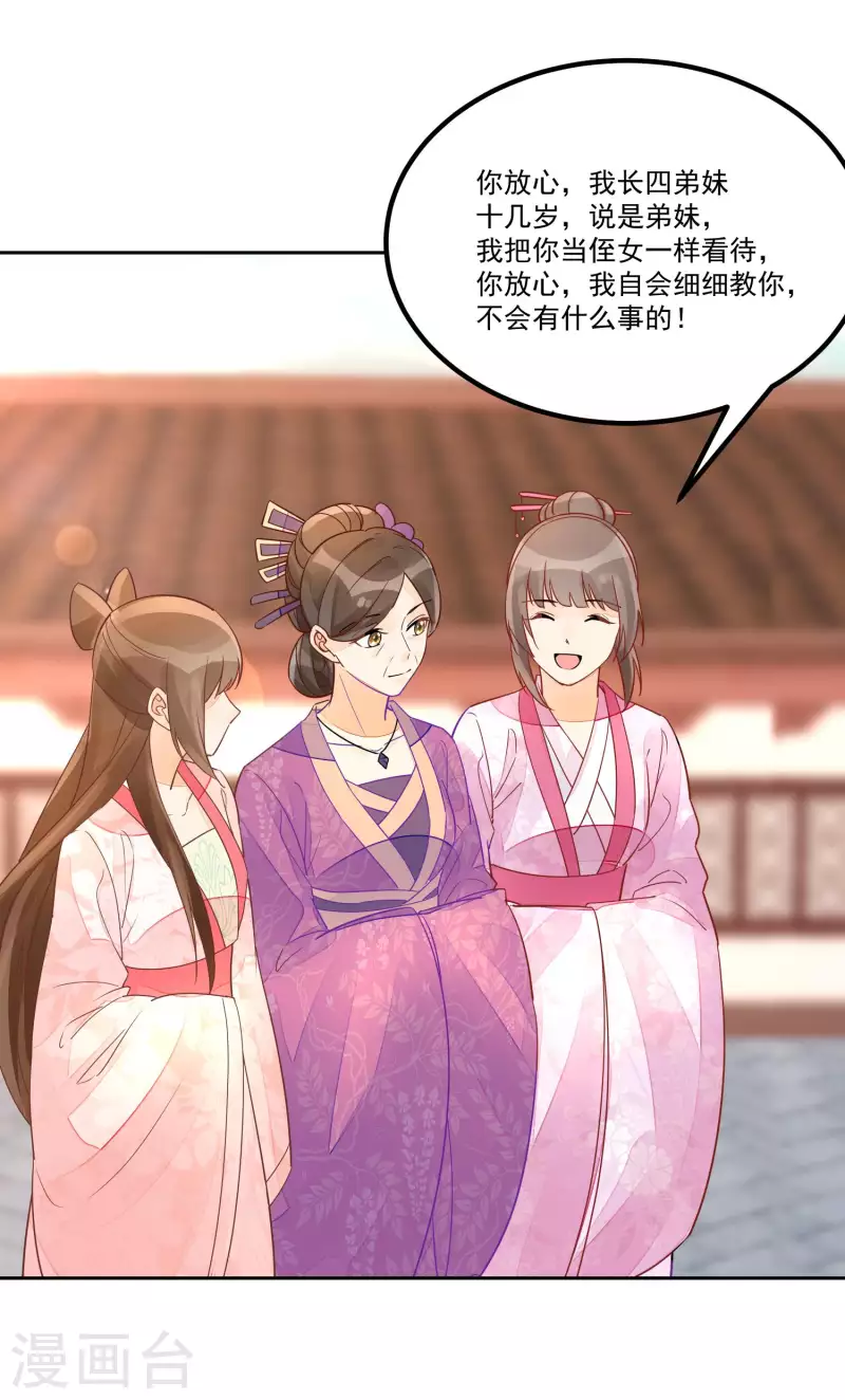 第53话-第54话