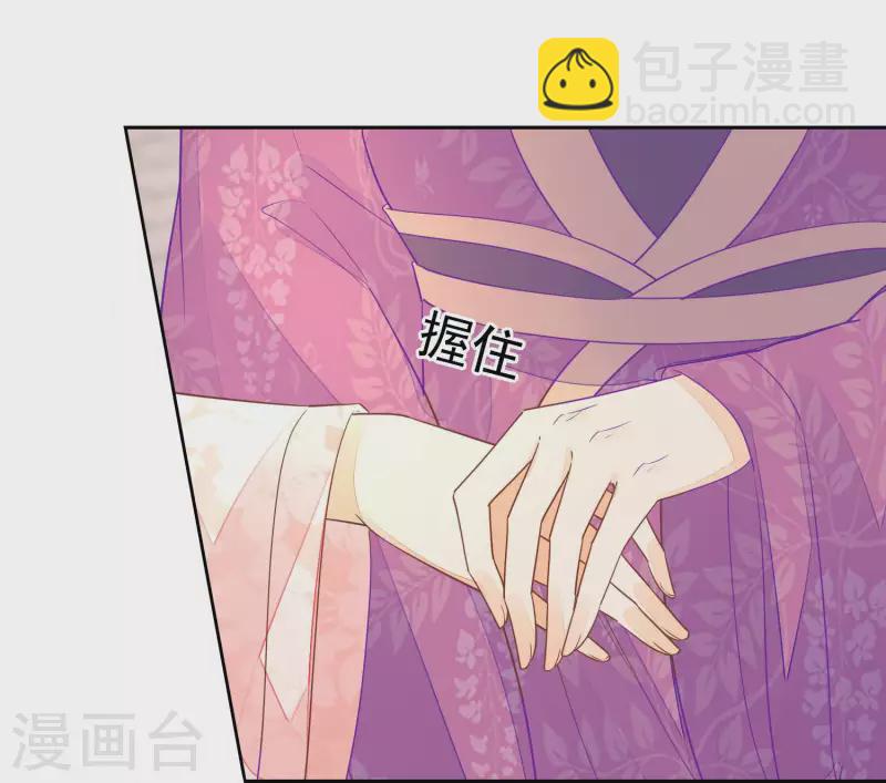 第53话-第54话