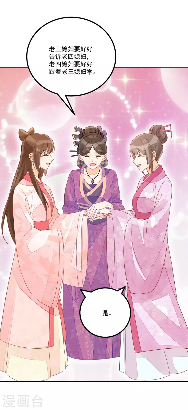 第53话-第54话