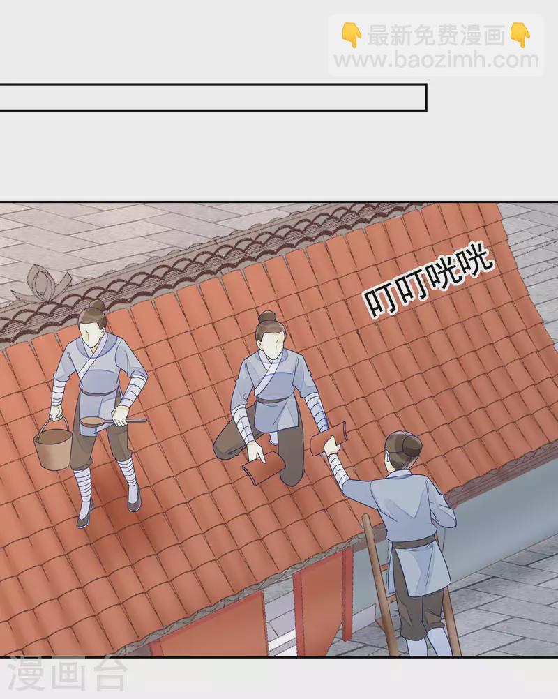 第53话-第54话