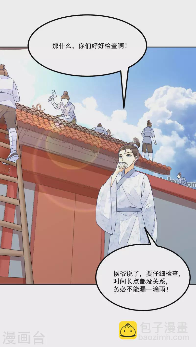 第53话-第54话