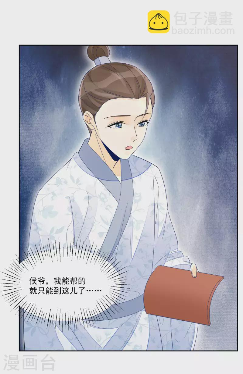 第53话-第54话
