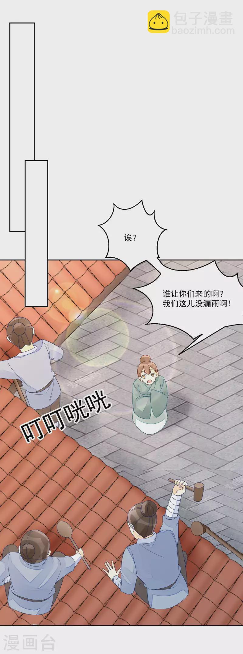 第53话-第54话