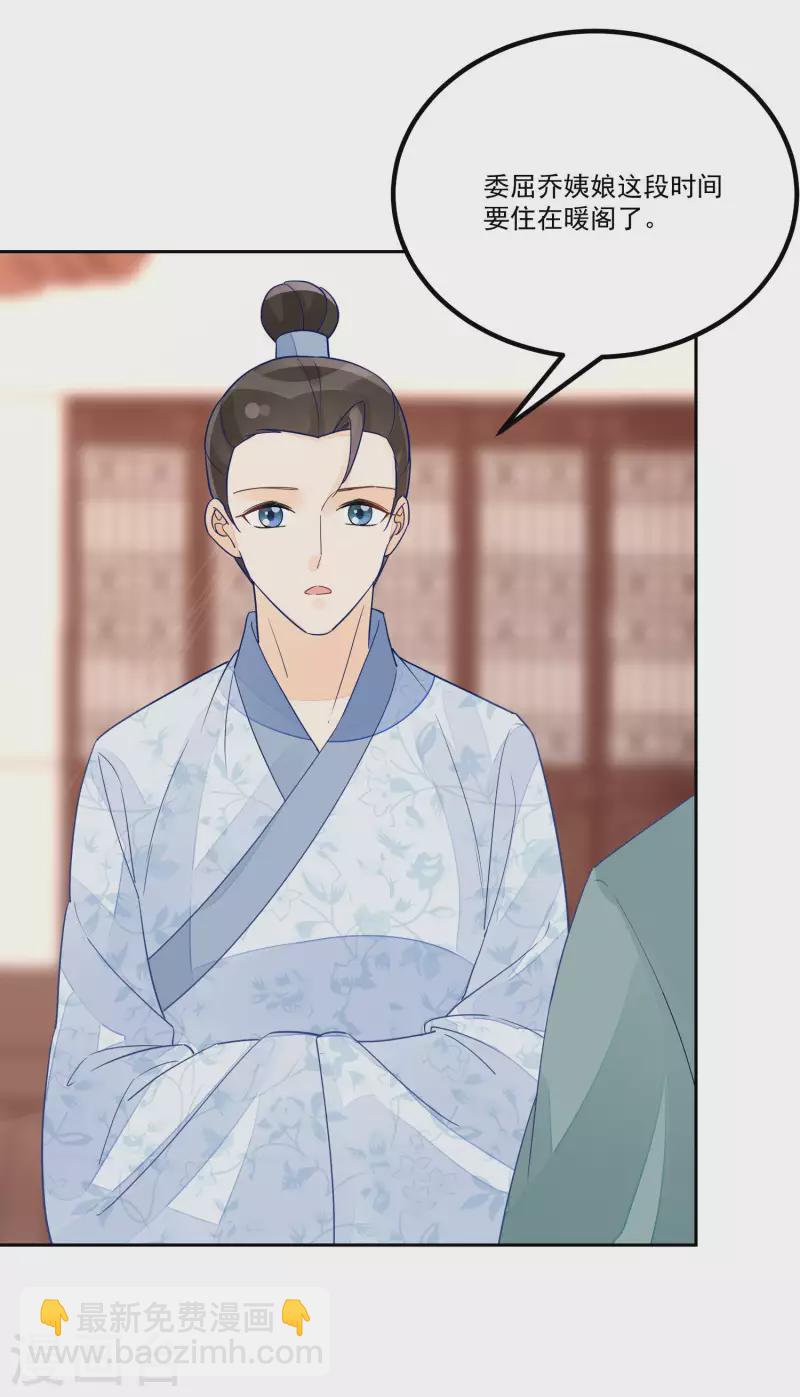 第53话-第54话