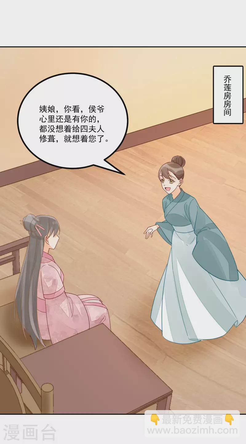第53话-第54话