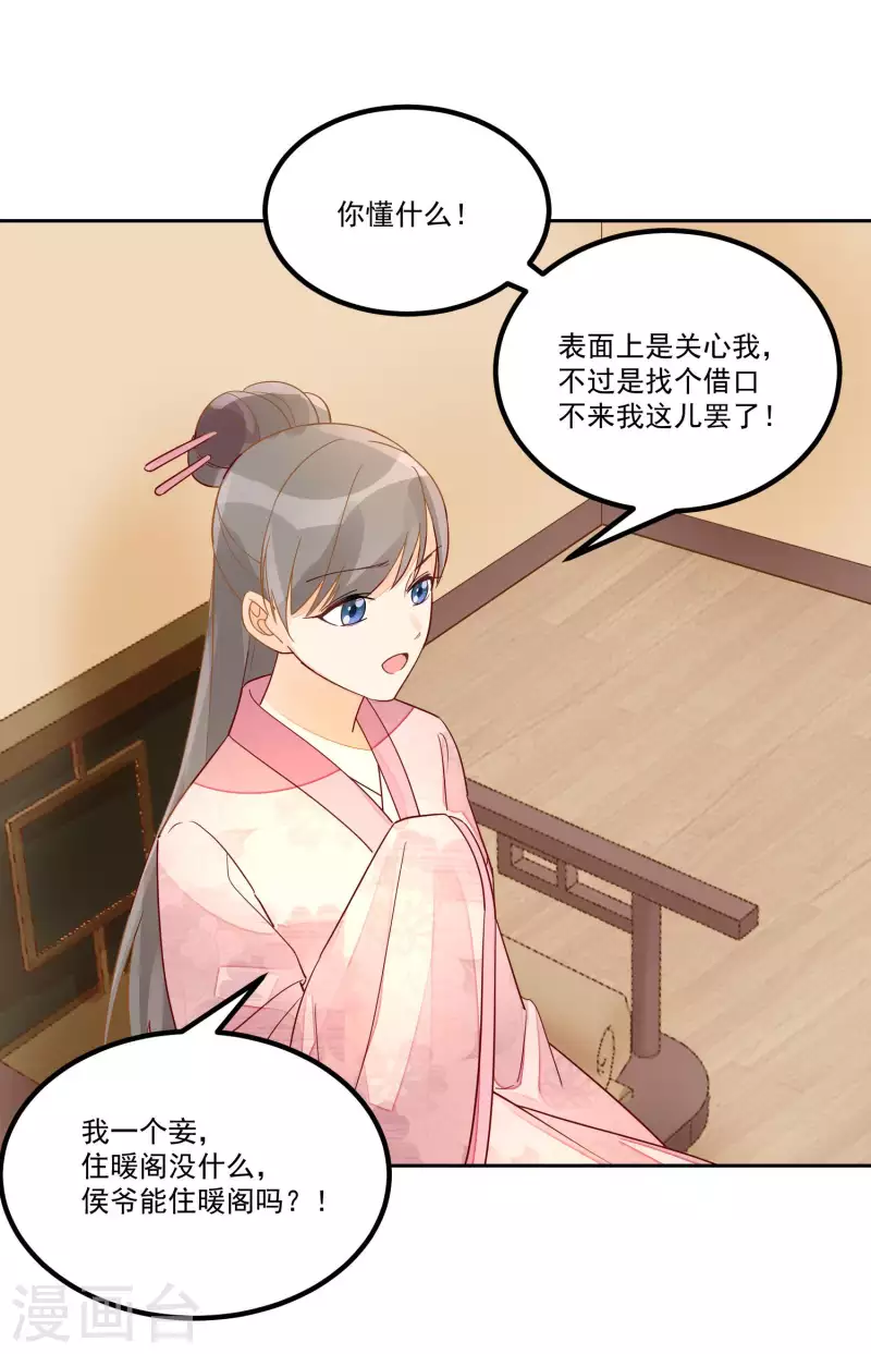 第53话-第54话