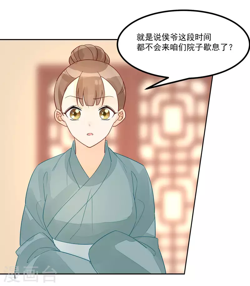 第53话-第54话