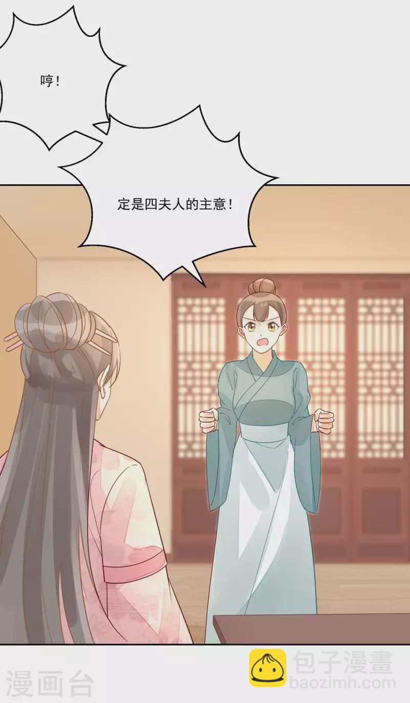 第53话-第54话