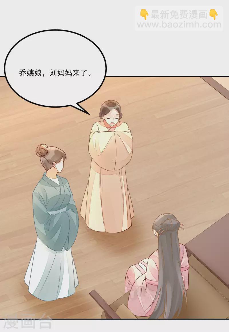 第53话-第54话