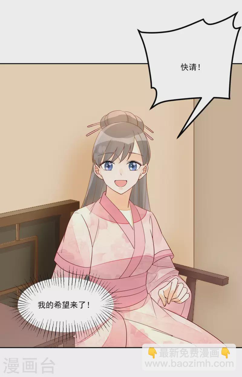 第53话-第54话