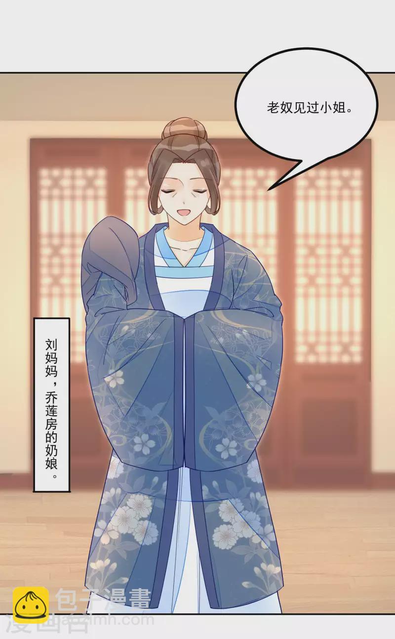 第53话-第54话