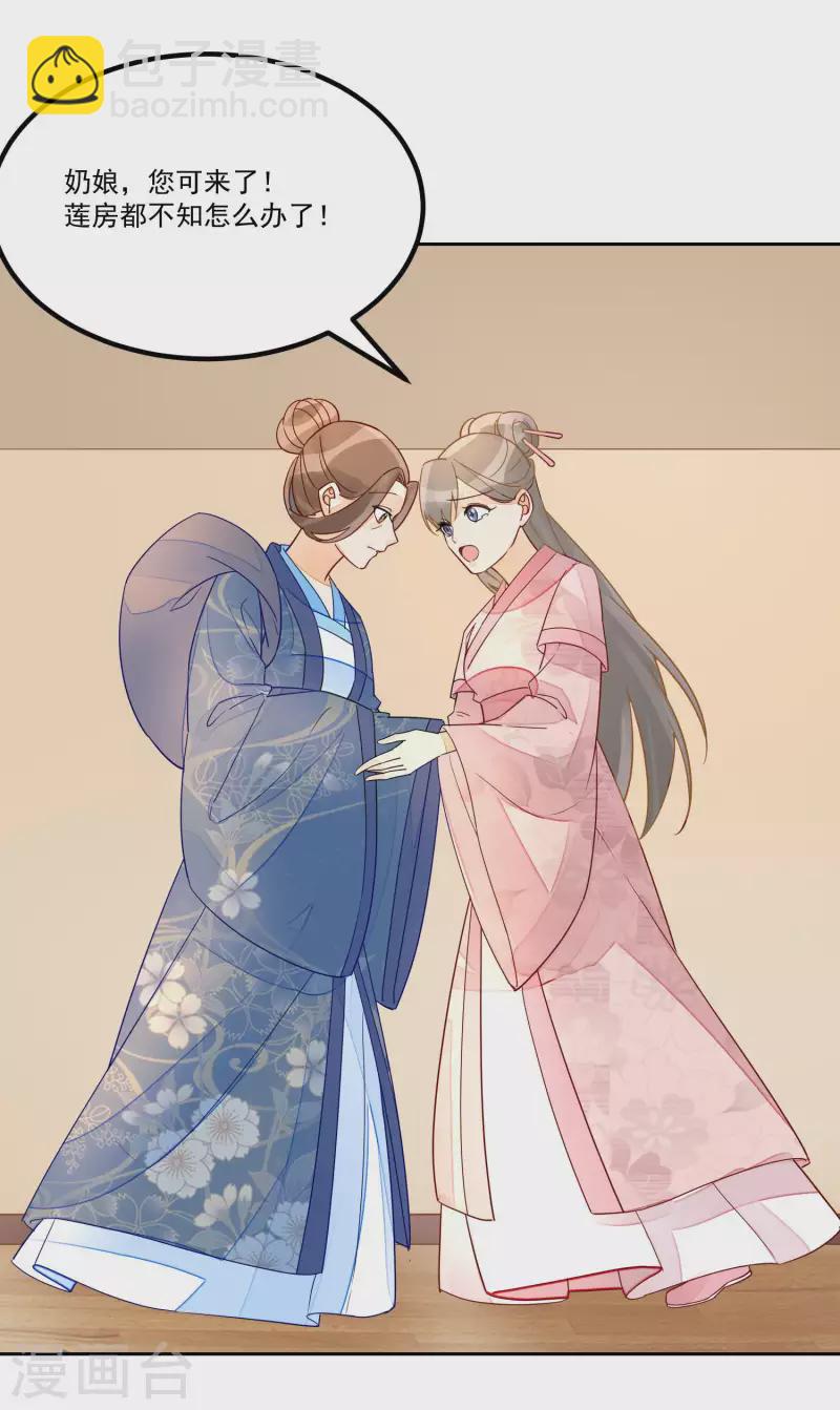 第53话-第54话