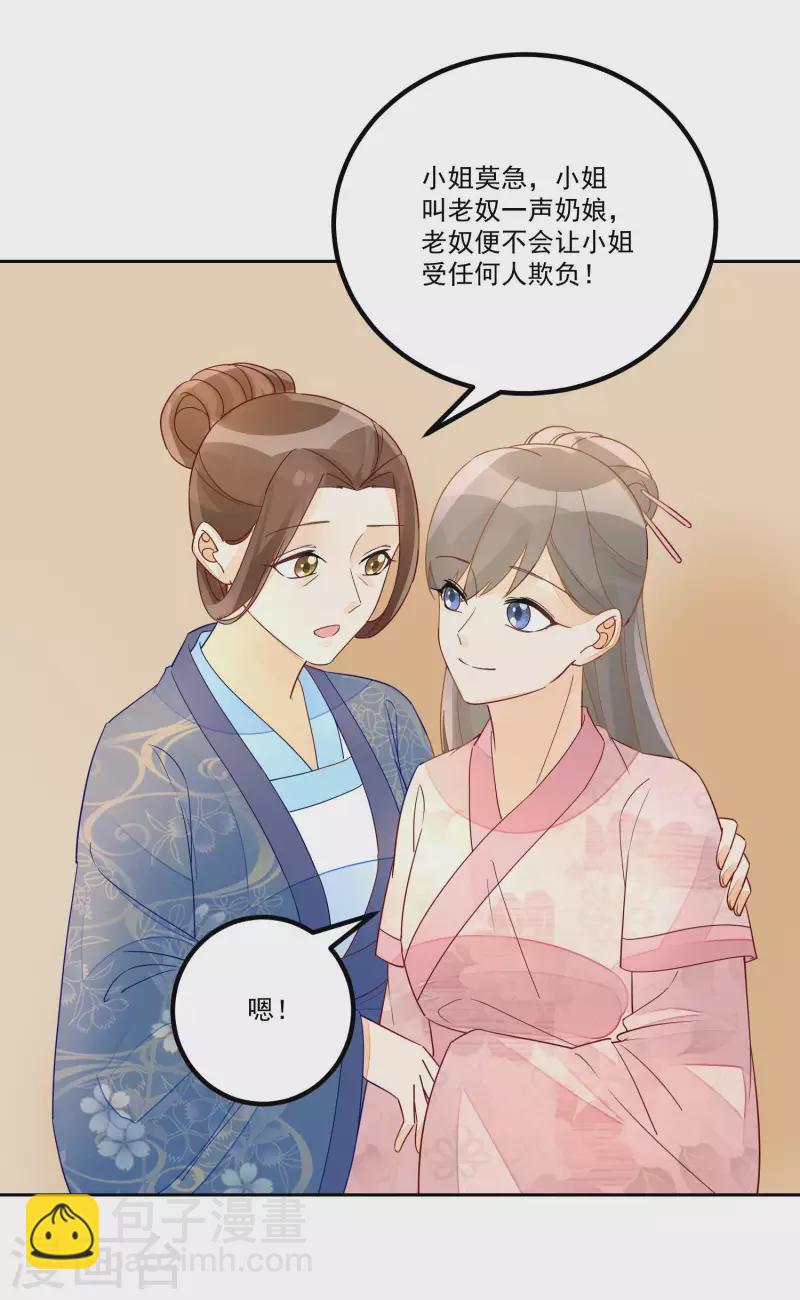 第53话-第54话