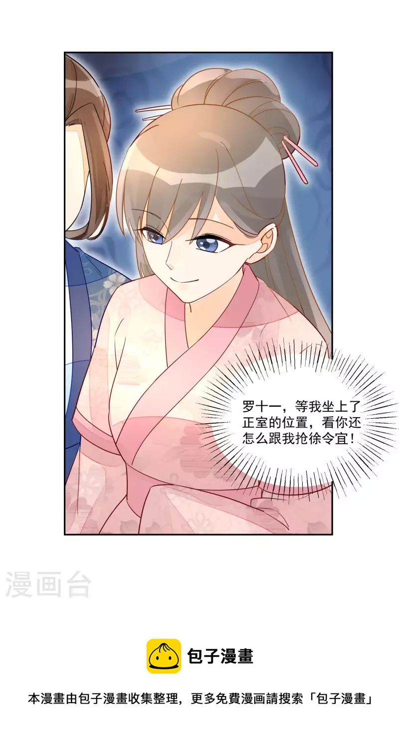 第53话-第54话