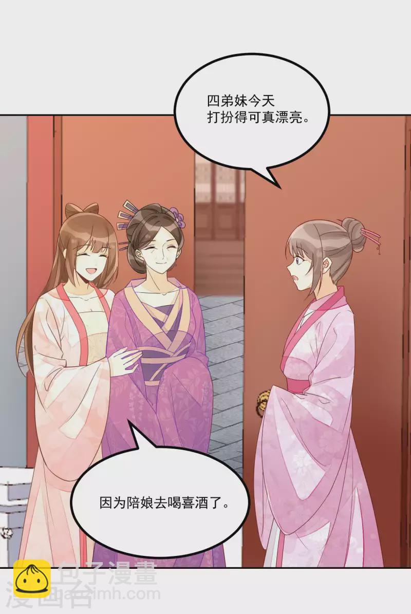 第53话-第54话