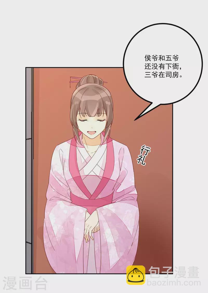 第53话-第54话