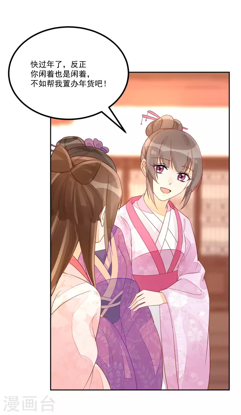 第53话-第54话