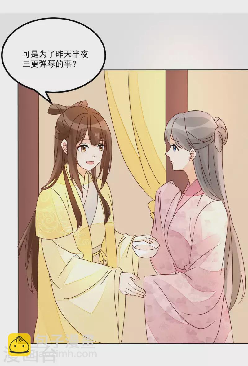 第55话-第56话