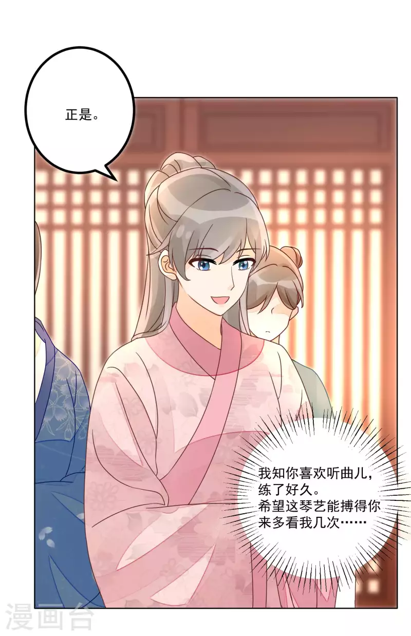 第55话-第56话