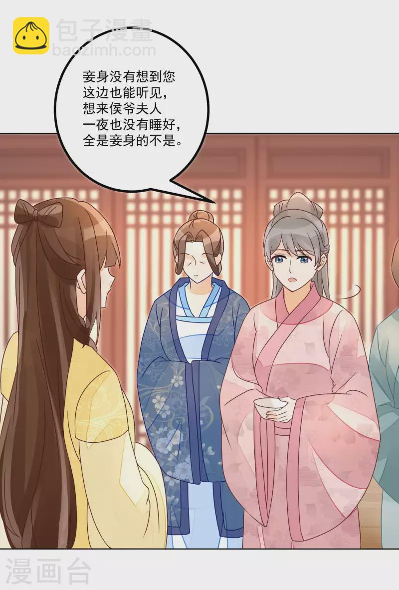 第55话-第56话