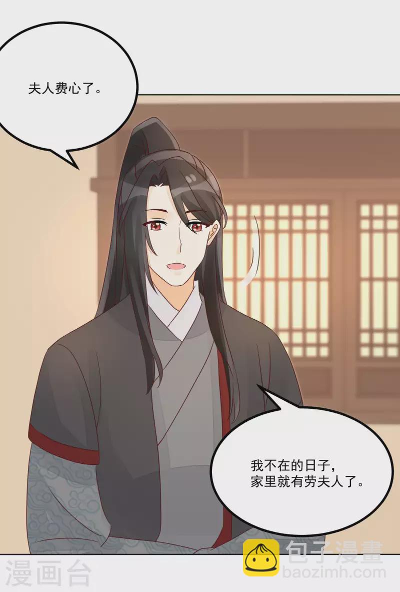 第55话-第56话