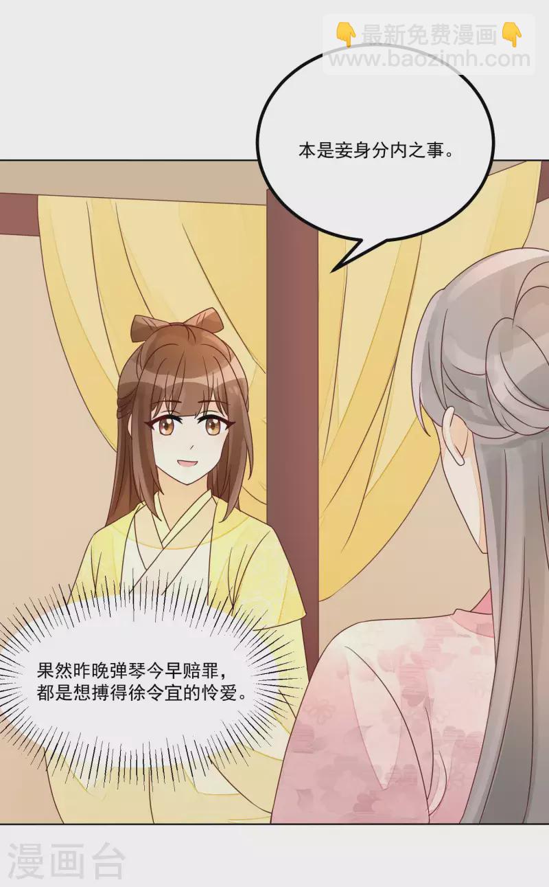 第55话-第56话