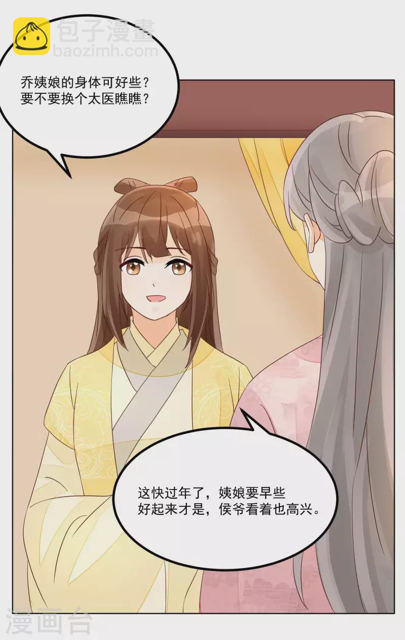 第55话-第56话