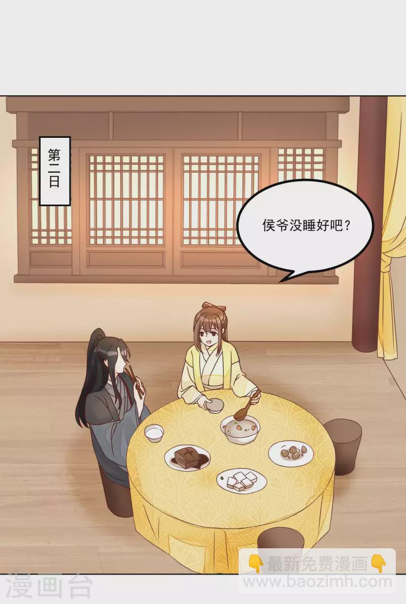 第55话-第56话