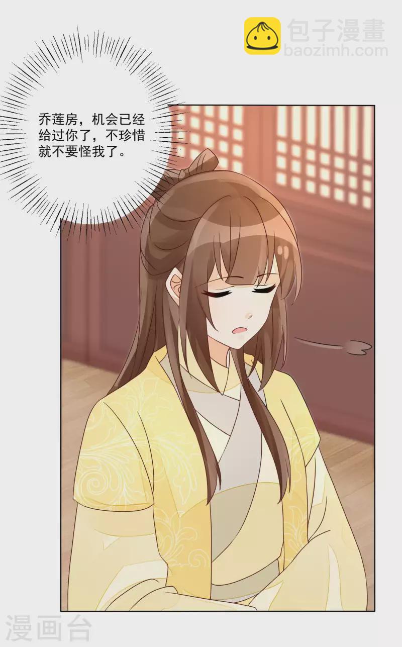 第55话-第56话