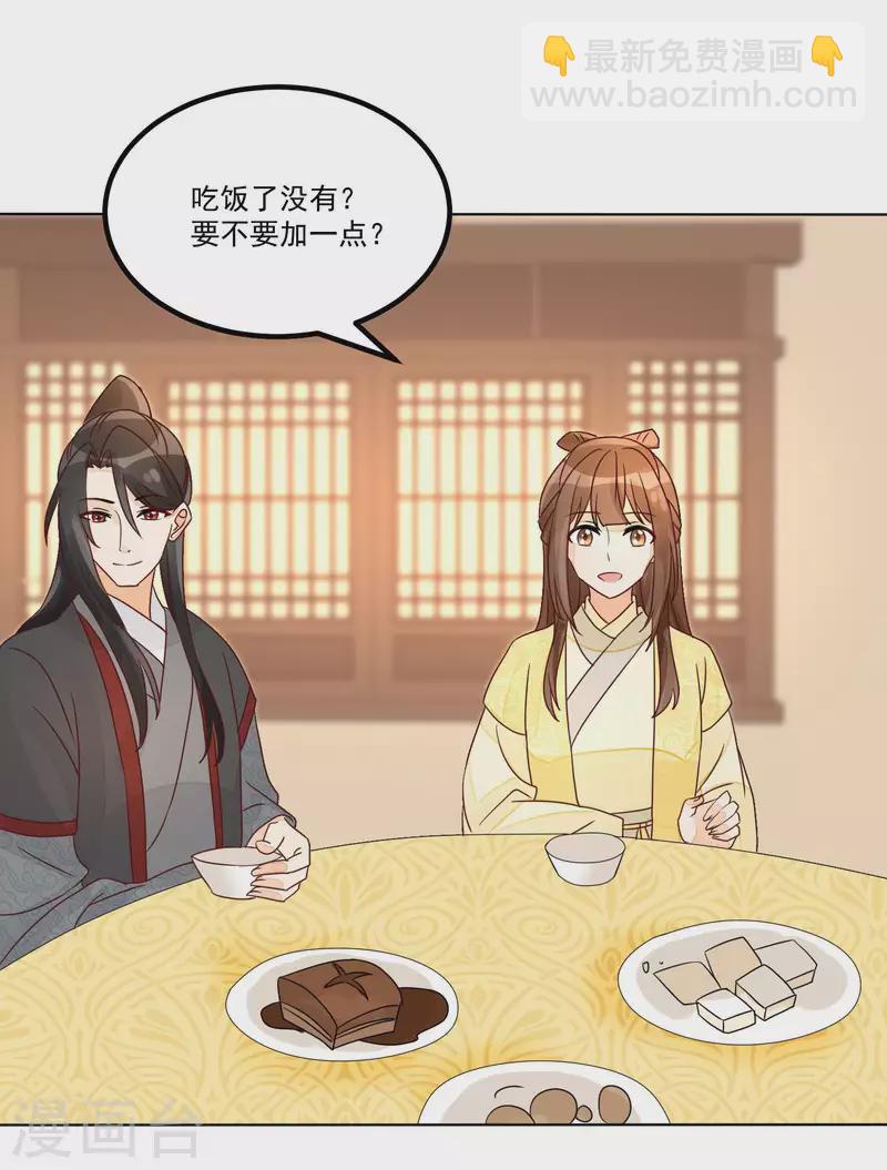 第55话-第56话