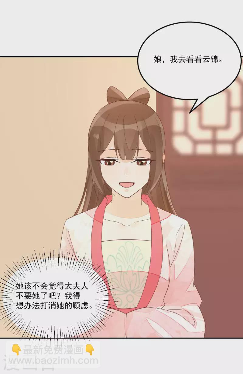 第57话-第58话