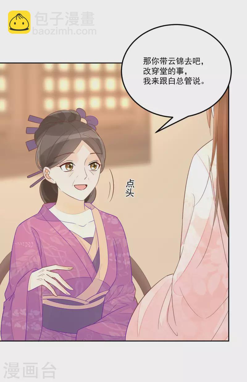 第57话-第58话