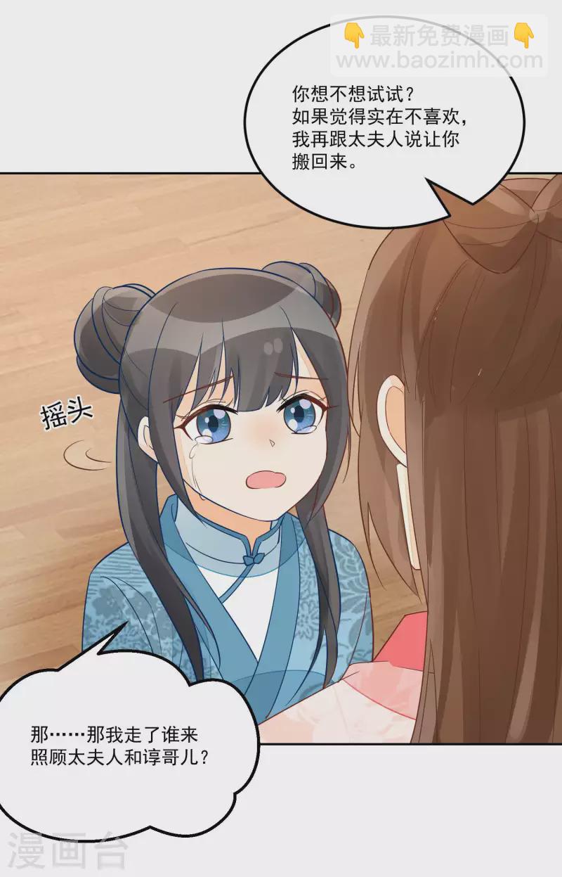 第57话-第58话