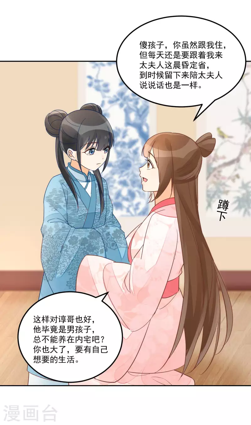 第57话-第58话