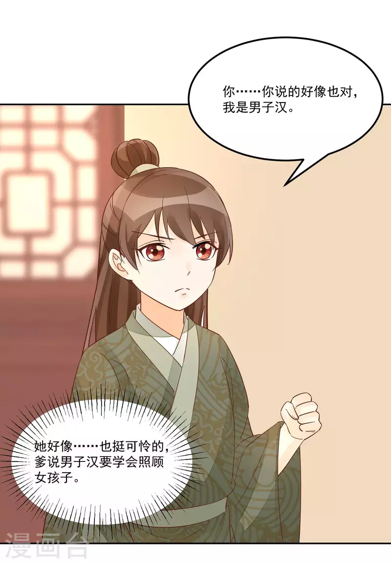 第57话-第58话