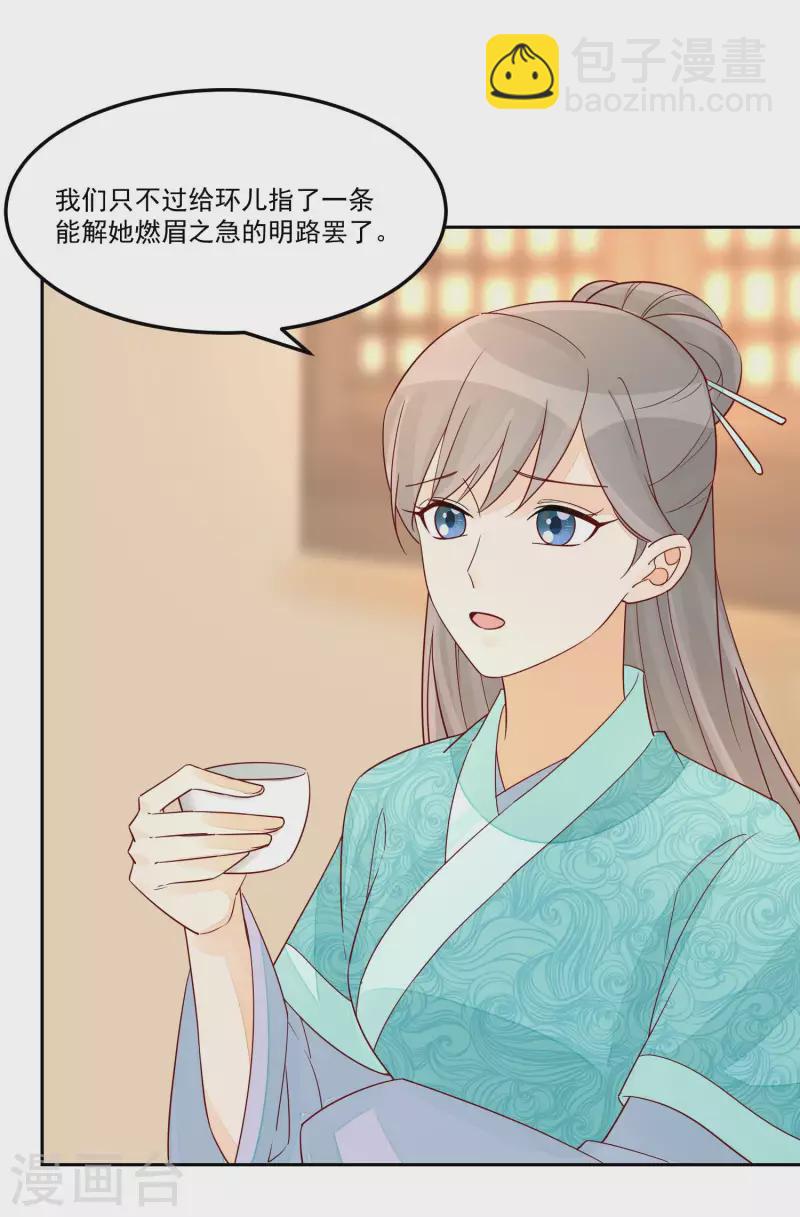 第57话-第58话