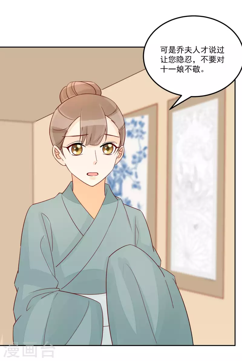 第57话-第58话