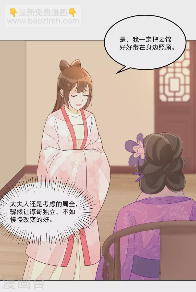 第57话-第58话